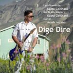 دانلود آهنگ جدید کسری گلشنی دیگه دیره